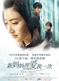 在线播放 一区